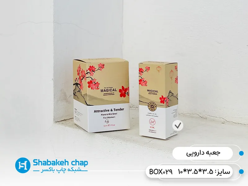 طراحی و چاپ بسته بندی دارویی