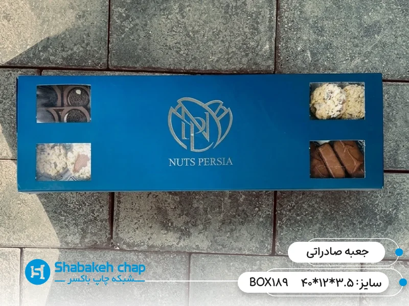 طراحی جعبه و بسته بندی صادراتی