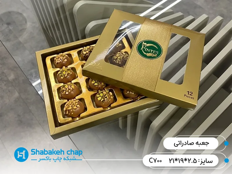 چاپ جعبه و بسته بندی صادراتی
