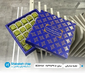 چاپ جعبه و بسته بندی صادراتی در تهران