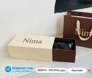 چاپ جعبه عینک ارزان، لوکس و لاکچری