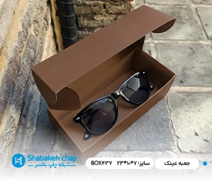 چاپ جعبه عینک بزرگ و کوچک با مقوا