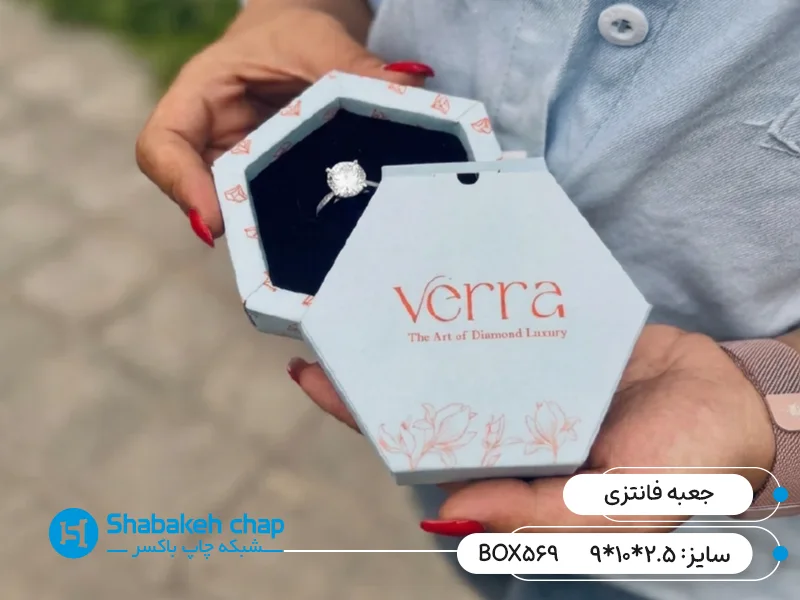 چاپ جعبه فانتزی شش ضلعی