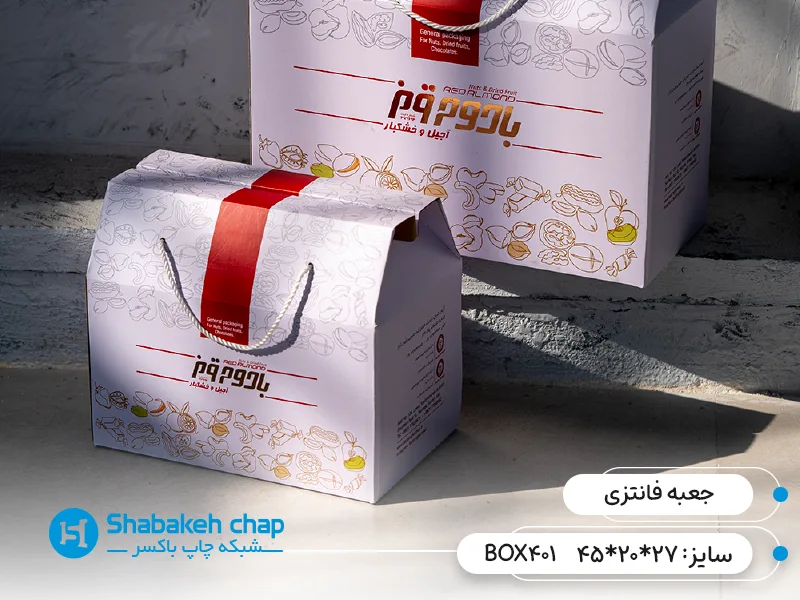 چاپ جعبه فانتزی لمینتی و مقوایی