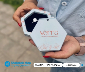 چاپ جعبه فانتزی شش ضلعی