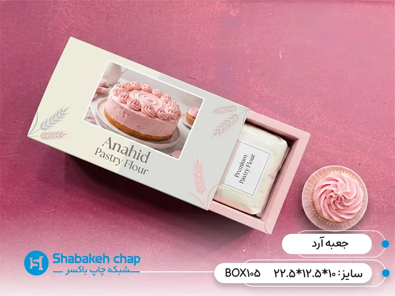 طراحی و چاپ جعبه و بسته بندی پودر سوخاری و آرد در تهران