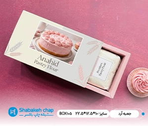 طراحی و چاپ جعبه و بسته بندی پودر سوخاری و آرد در تهران