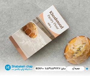 ساخت جعبه و بسته بندی پودر سوخاری و آرد