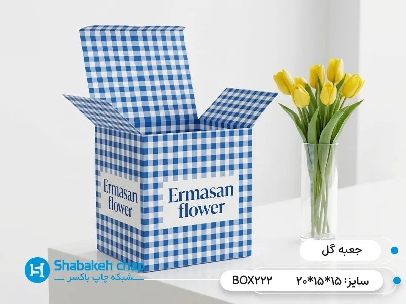 چاپ افست اختصاصی جعبه گل