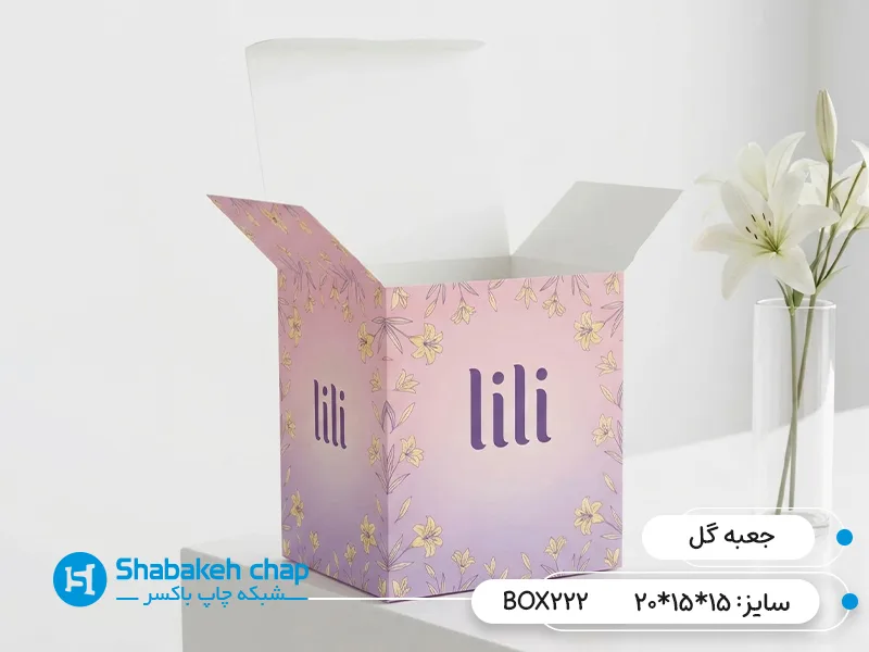 چاپ جعبه گل و کیک و اکسسوری