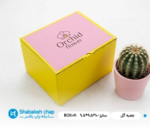 چاپ جعبه بسته بندی دسته گل در شبکه چاپ باکسر