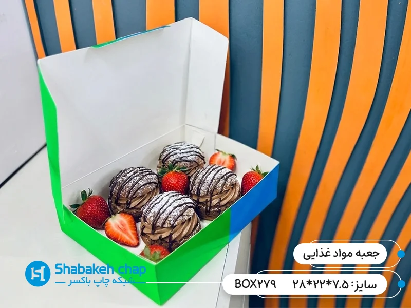 21 ایده ترند در چاپ جعبه مواد غذایی و خشکبار
