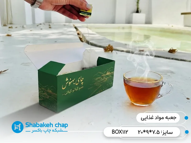 21 ایده ترند در چاپ جعبه مواد غذایی و خشکبار