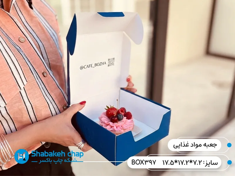 21 ایده ترند در چاپ جعبه مواد غذایی و خشکبار