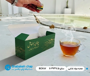 21 ایده ترند در چاپ جعبه مواد غذایی و خشکبار