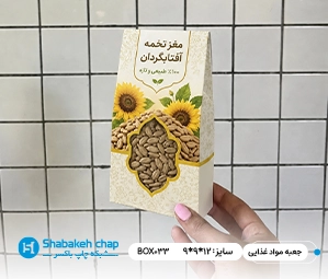 21 ایده ترند در چاپ جعبه مواد غذایی و خشکبار