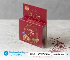 21 ایده ترند در چاپ جعبه مواد غذایی و خشکبار