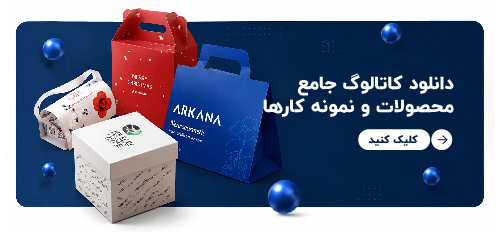 دانلود کاتالوگ جامع محصولات و نمونه کارها