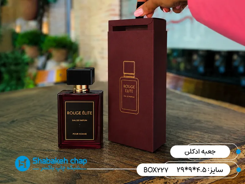 چاپ جعبه ادکلن ساده و لاکچری