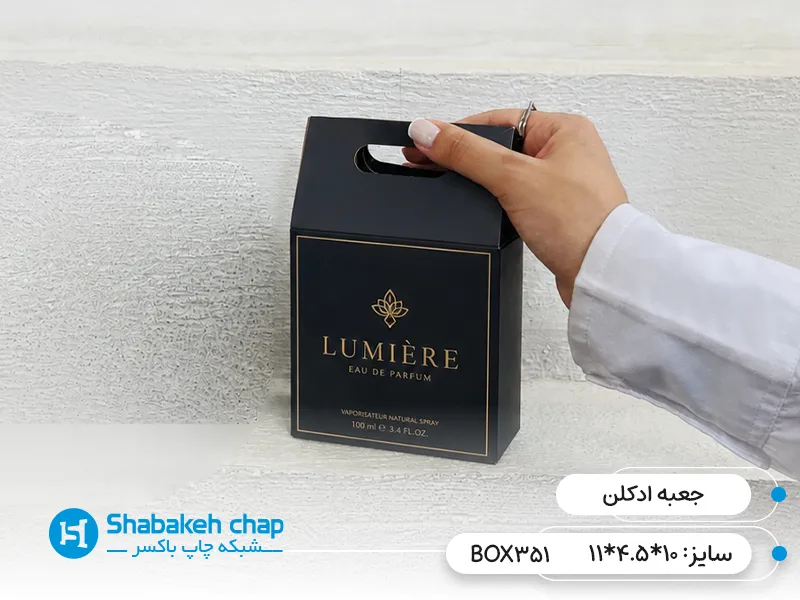 تولید کننده جعبه ادکلن
