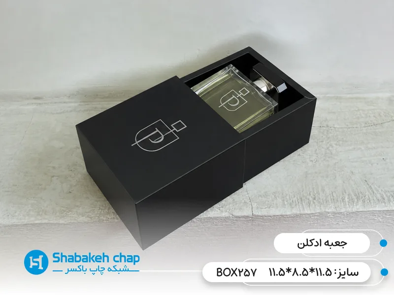 طراحی بسته بندی ادکلن و عطر