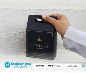 تولید کننده جعبه ادکلن