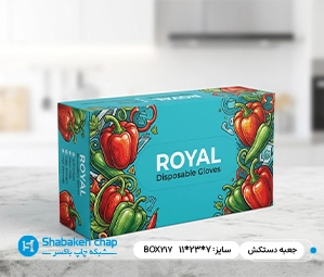 چاپ جعبه و بسته بندی دستکش یکبار مصرف