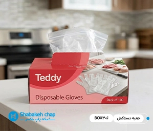 سفارش جعبه اختصاصی برای بسته بندی دستکش