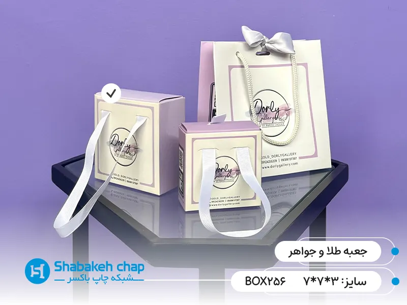 چاپ جعبه جواهرات لوکس