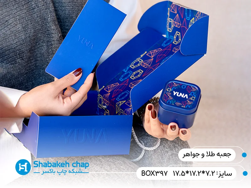خرید جعبه جواهرات ارزان