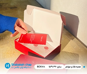 سفارش بسته بندی لوکس طلا