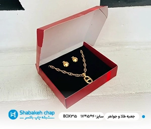 طراحی و چاپ جعبه طلا و جواهری