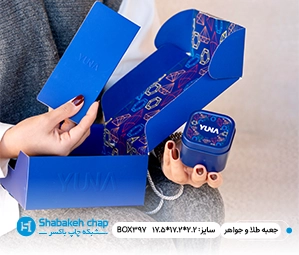خرید جعبه جواهرات ارزان