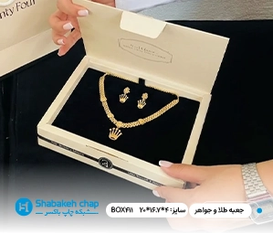 چاپ جعبه طلا و جواهری