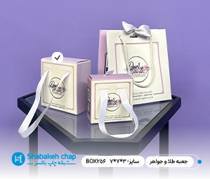 چاپ جعبه جواهرات لوکس