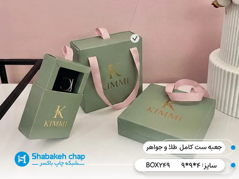 تولید جعبه ست جواهر و طلا و زیورآلات