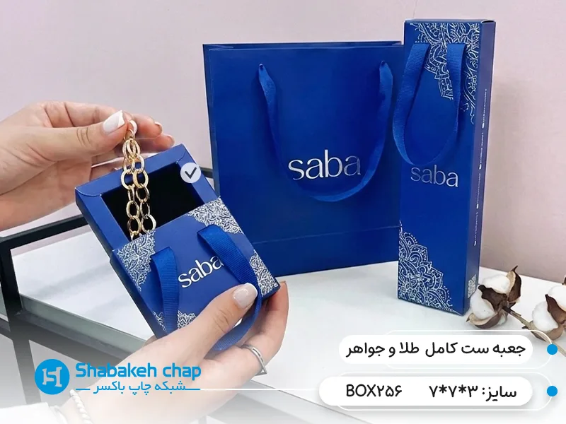 طراحی جعبه بسته بندی نیم ست طلا و جواهر