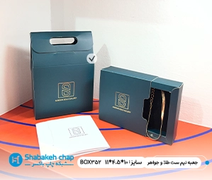 چاپ جبعه ست طلا ارزان در شبکه چاپ باکسر