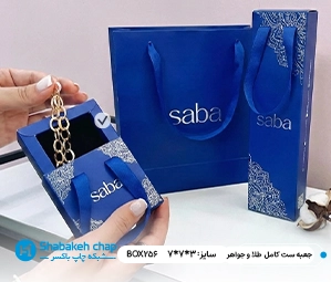 طراحی جعبه بسته بندی نیم ست طلا و جواهر