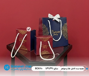 فروش عمده جعبه جواهرات مقوایی در ظهیرالاسلام تهران