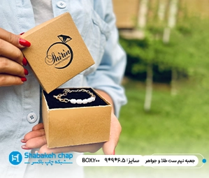 تولیدی جعبه طلا و جواهرات در بهارستان تهران