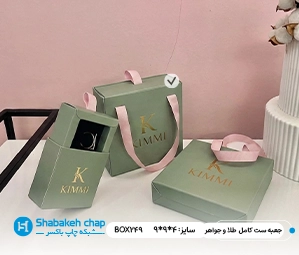 تولید جعبه ست جواهر و طلا و زیورآلات