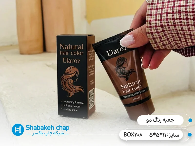 طراحی بسته بندی رنگ مو در ظهیرالاسلام تهران