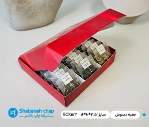 طراحی و چاپ بسته بندی دمنوش گیاهی