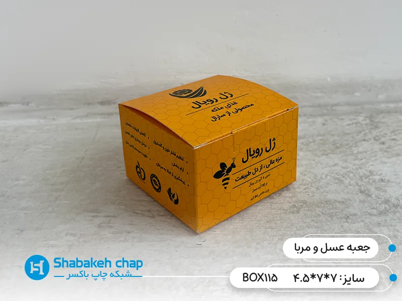 بهترین بسته بندی عسل و مربا