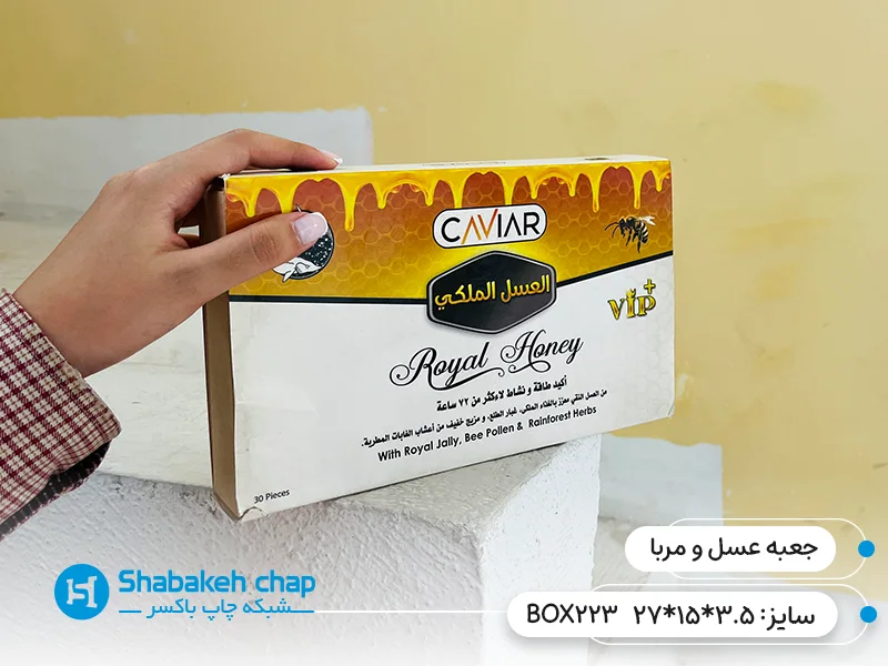 چاپ جعبه کندوی عسل