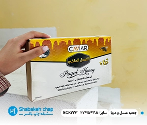 چاپ جعبه کندوی عسل