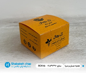 بهترین بسته بندی عسل و مربا