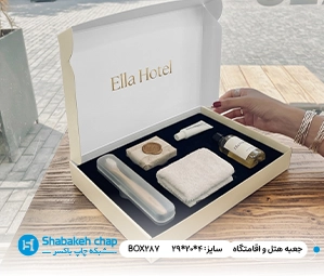 چاپ جعبه کیوردی هتل و اقامتگاه
