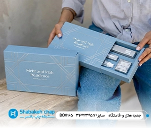 چاپ جعبه و بسته بندی هتل و اقامتگاه